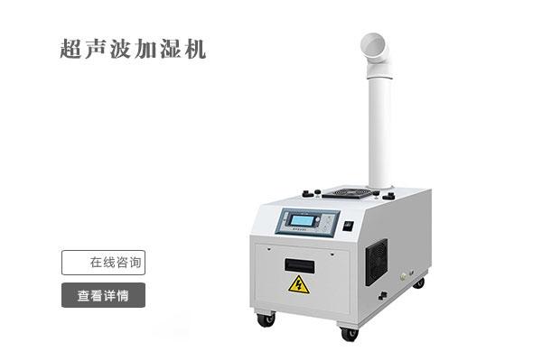 大型地下车库停车场用哪种除湿机效果好。