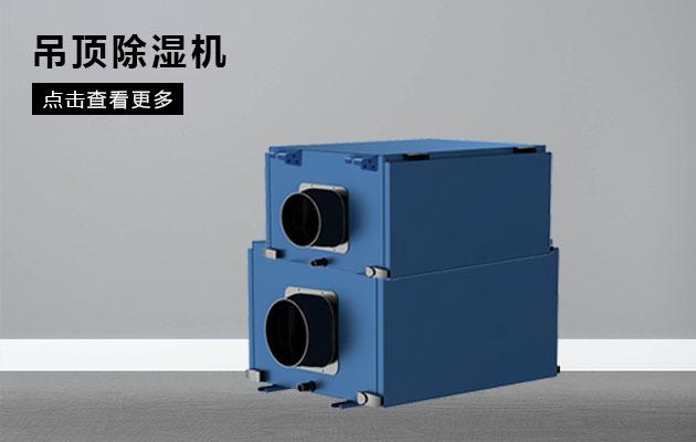 十大加湿器品牌排行榜公布